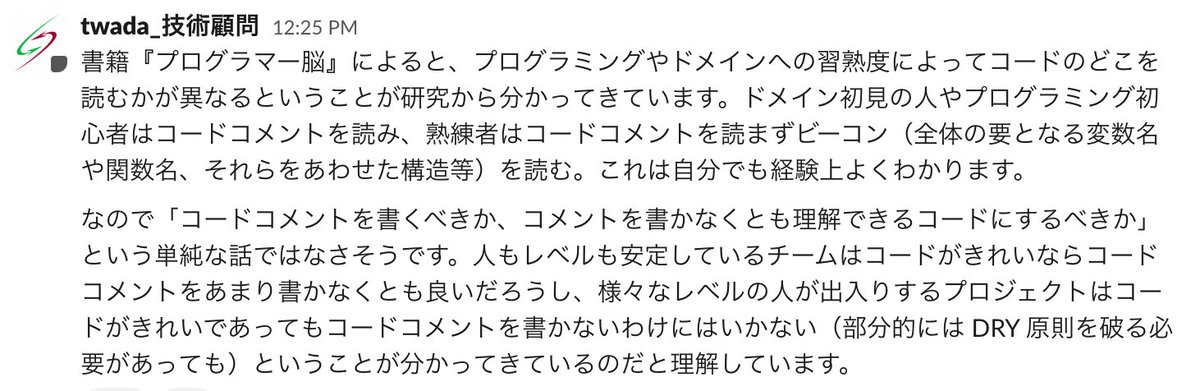 Takuto Wada tweet media