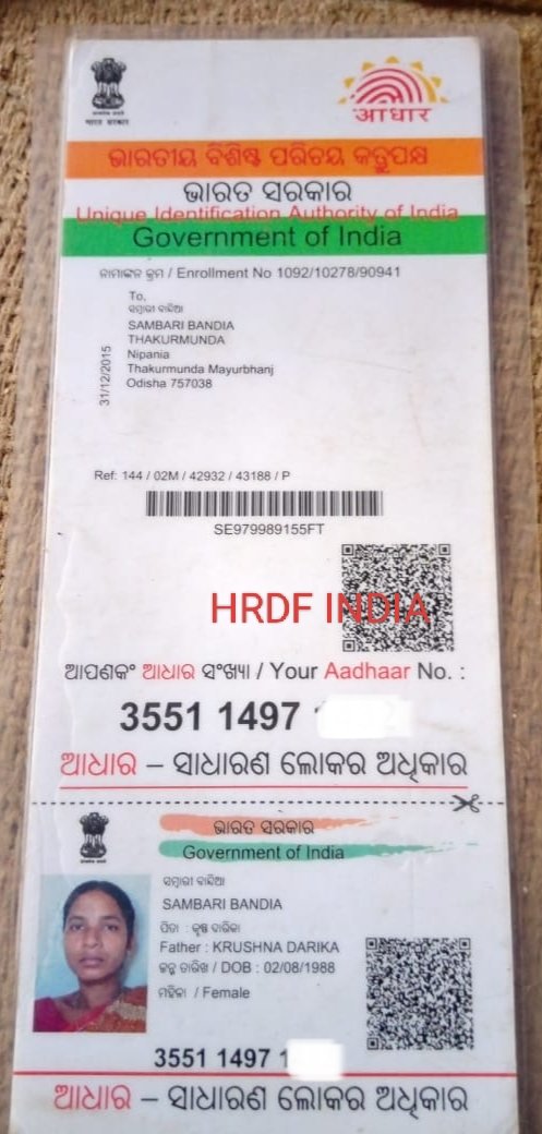 HRDF_INDIA's tweet photo. #ଦାଦନ ଯନ୍ତ୍ରଣା। #ଚେନ୍ନାଇ ରୁ #ଓଡ଼ିଶା ଆସି ପାରୁନି #ମୃତ ଦେହ। 
#ମୟୂରଭଞ୍ଜ ଜିଲ୍ଲା #ଠାକୁରମୁଣ୍ଡା ବ୍ଲକ #ନିପାନିଆ ଗାଁର #ସମ୍ବାରି_ବନ୍ଦିଆ (ସ୍ୱା:ଦିଲୀପ) #ଚେନ୍ନାଇ କାମ କରିବାକୁ ଯାଇ #ମୃତ। @Vijaykulange  @LabourOdisha @LESIOdisha @DM_Mayurbhanj @LabourMinistry https://t.co/4li8E2xCno