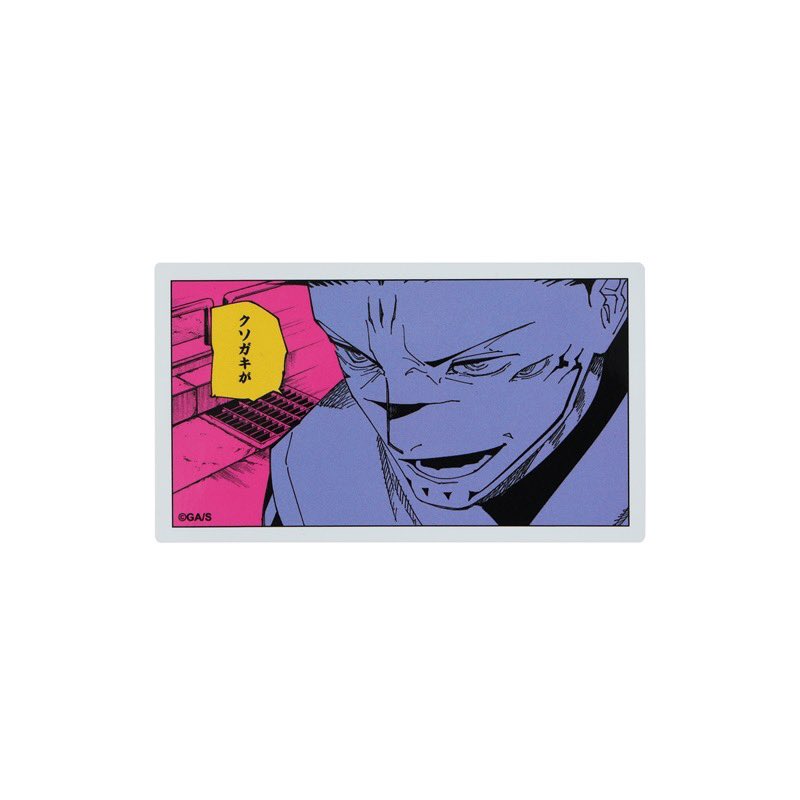少年ジャンプ編集部 tweet media