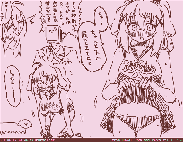 そういえばいつもtegakiは青色のカラーセットを使ってるんですが前に描いたチアリーダーのセンちゃんの色相を弄ってピンクっぽい色に変えれば「桃色チアリーダー」のセンちゃんの絵を描いたことになりませんかね 