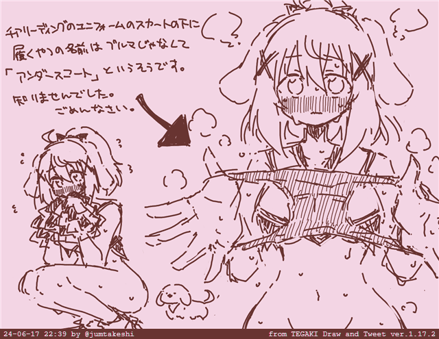 そういえばいつもtegakiは青色のカラーセットを使ってるんですが前に描いたチアリーダーのセンちゃんの色相を弄ってピンクっぽい色に変えれば「桃色チアリーダー」のセンちゃんの絵を描いたことになりませんかね 