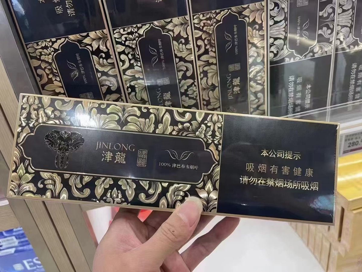sucl555's tweet photo. 澳门🇲🇴免税店，津龙香烟，100%用世界上最好津巴布韦烟叶🍃 
​津龙牌粗支 琥帕金 
​津龙牌粗支 皓石黑 
​津龙牌细支 琥帕金 
​津龙牌粗支 星月银 https://t.co/QrGLMYKZjN