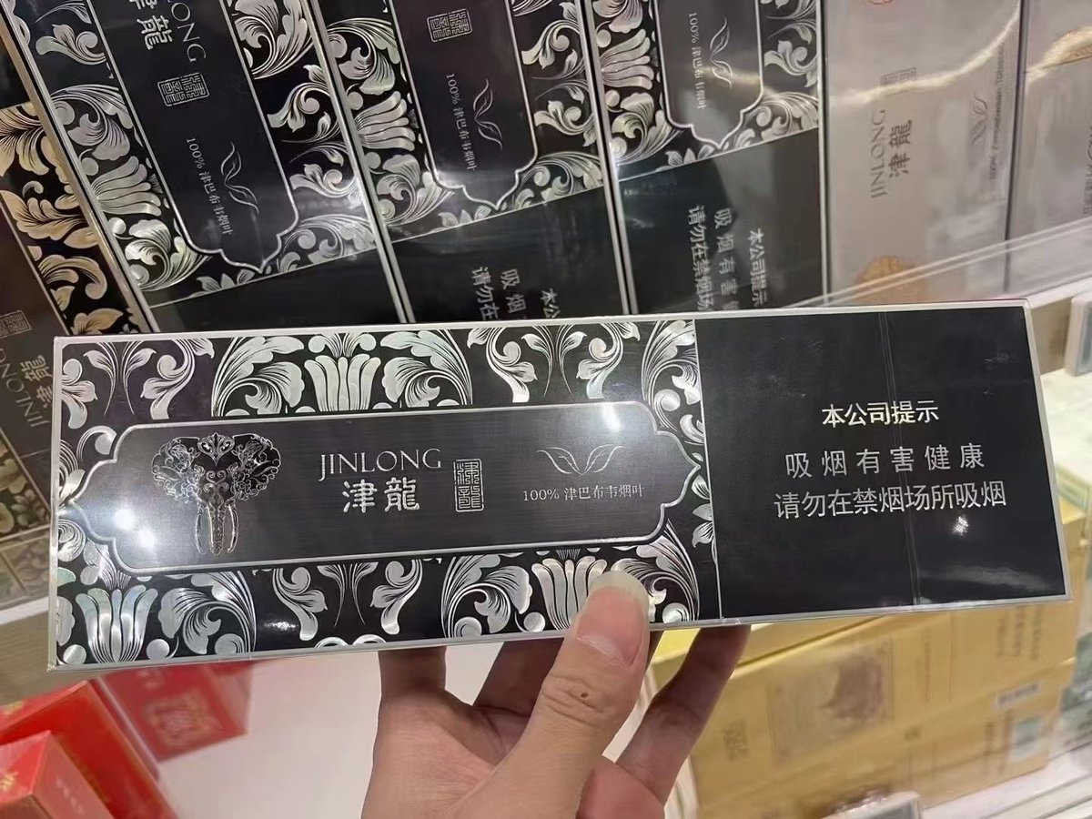 sucl555's tweet photo. 澳门🇲🇴免税店，津龙香烟，100%用世界上最好津巴布韦烟叶🍃 
​津龙牌粗支 琥帕金 
​津龙牌粗支 皓石黑 
​津龙牌细支 琥帕金 
​津龙牌粗支 星月银 https://t.co/QrGLMYKZjN