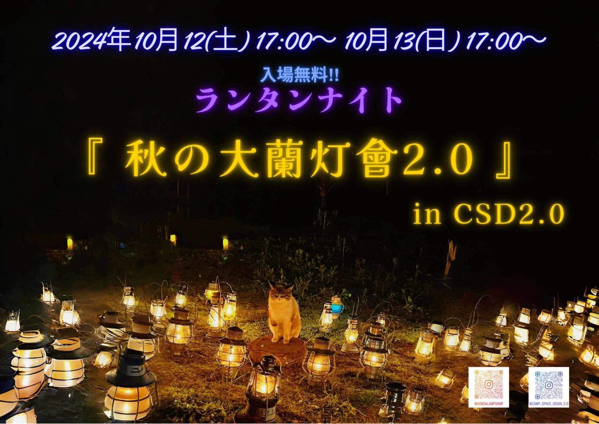 honda_lamp_shop's tweet photo. 10月の営業スケジュール
12日(土)〜14日(祝)はイベントのため店舗は臨時休業とさせて頂きます。
インスタライブは今月は20:00から開始予定です。
都合により変更になる場合がございます。
#10月 #営業カレンダー #本田蘭灯商店 https://t.co/N3RSY5Su24