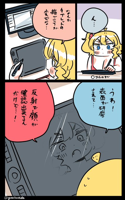 強すぎたフロリダちゃん日記です。 