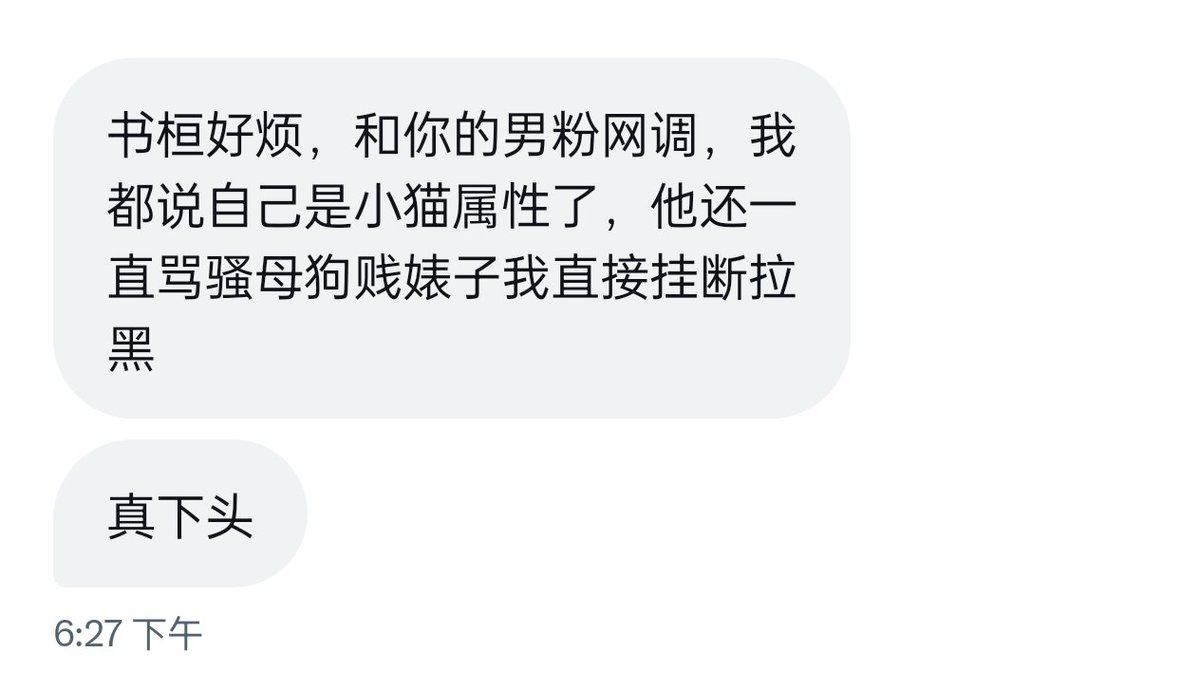 网调趣事！ https://t.co/NaNTJPPylY