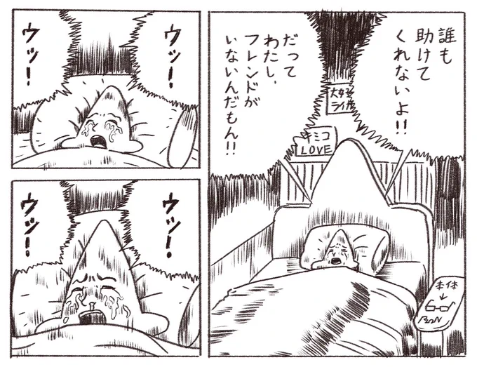 @tikurin_leaf 同志よ… 