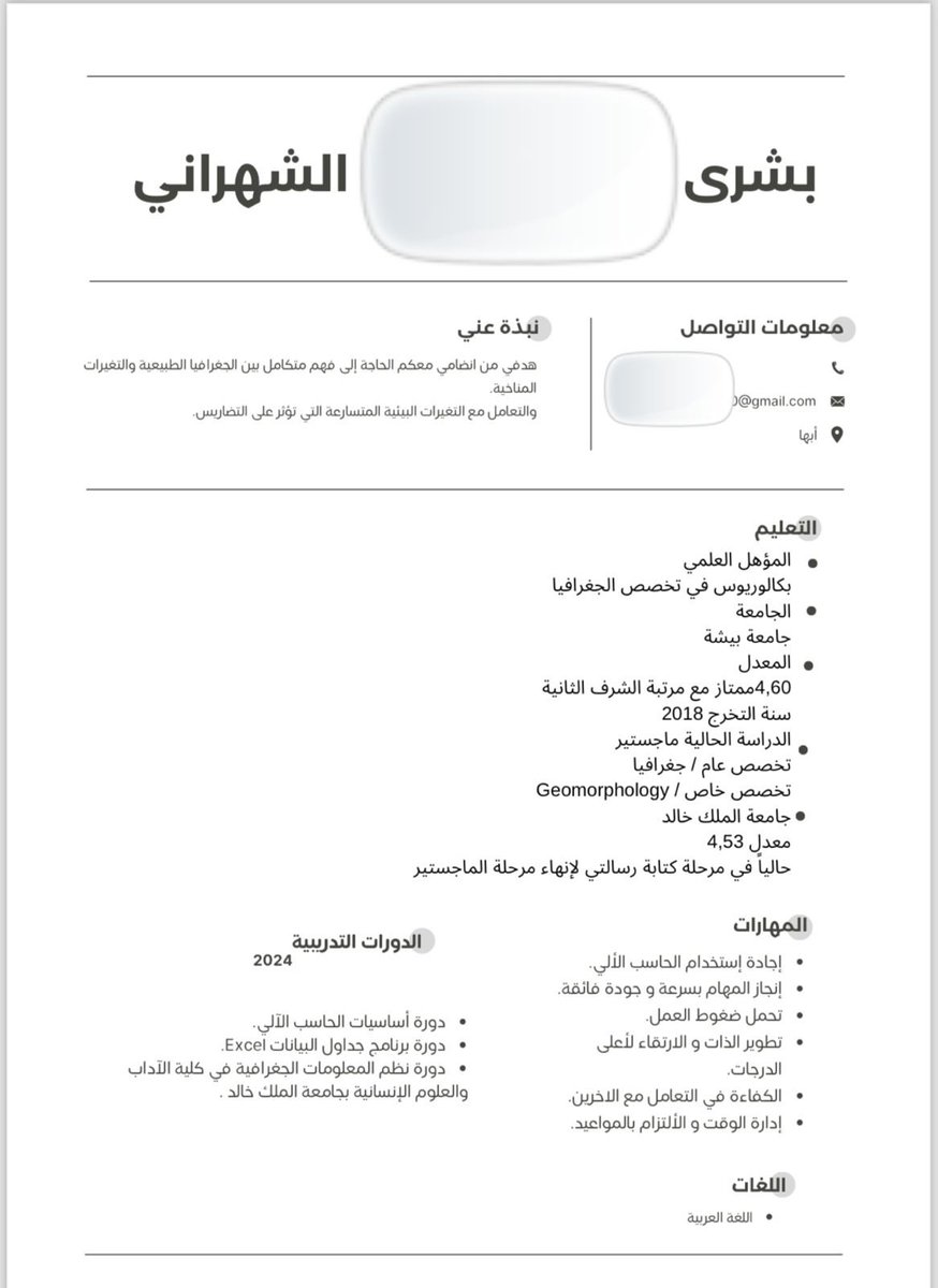 hayaaat35's tweet photo. #شي_تحب_تعمله
حياكم اسوي سيرة ذاتيه بنظام ATS 
وهذي نماذج من شغلي ✅
للتواصل على الخاص او عالواتساب 📍

https://t.co/uGnxiEsJjL https://t.co/rVDYtMIjmP