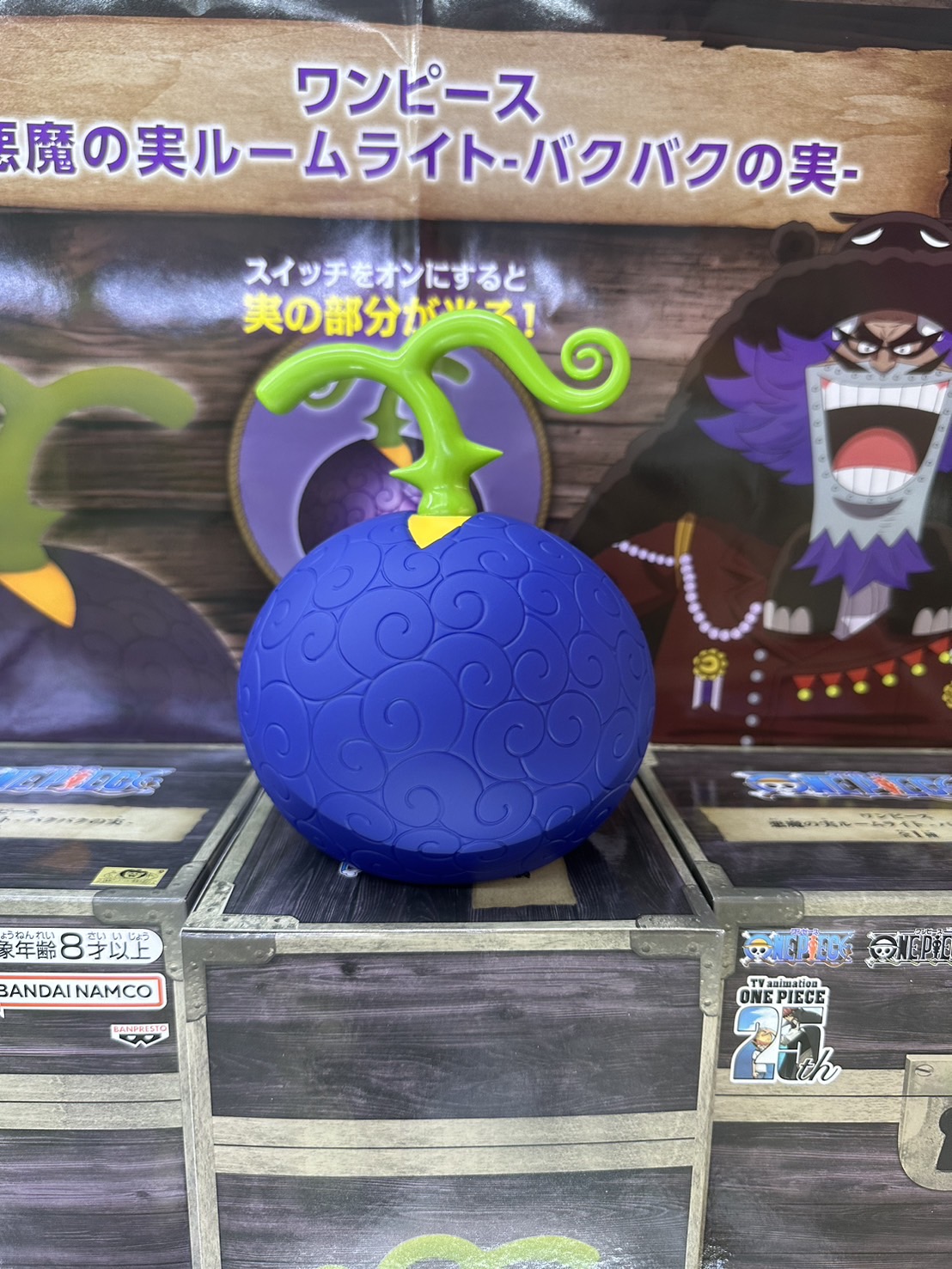 ワンピース 悪魔の実ルームライト -バクバクの実- - メルカリ