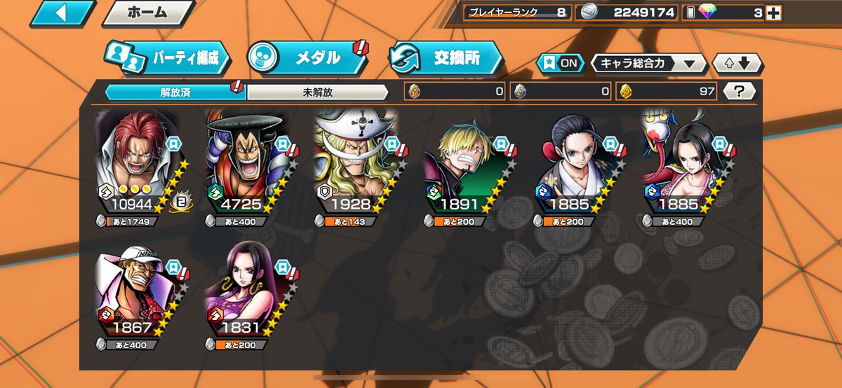 EbNf3h's tweet photo. バウンティ引退します
この垢0.9kから売ります！
在庫少ないので早い者勝ちで！
 #バウンティアカウント販売  #バウンティラッシュ垢買取  #バウンティ破格
 #バウンティ垢 #バウンティ垢買取 https://t.co/5fustHBPpW