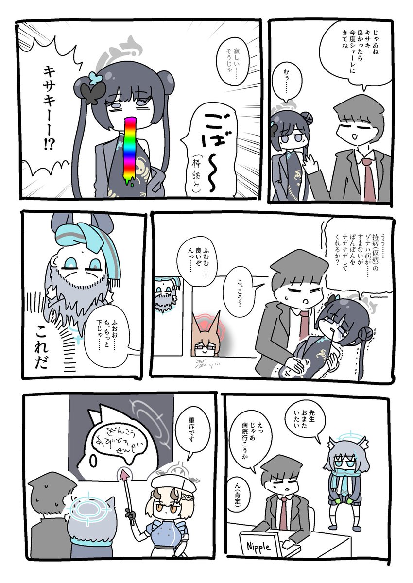 #今月描いた絵を晒そう 