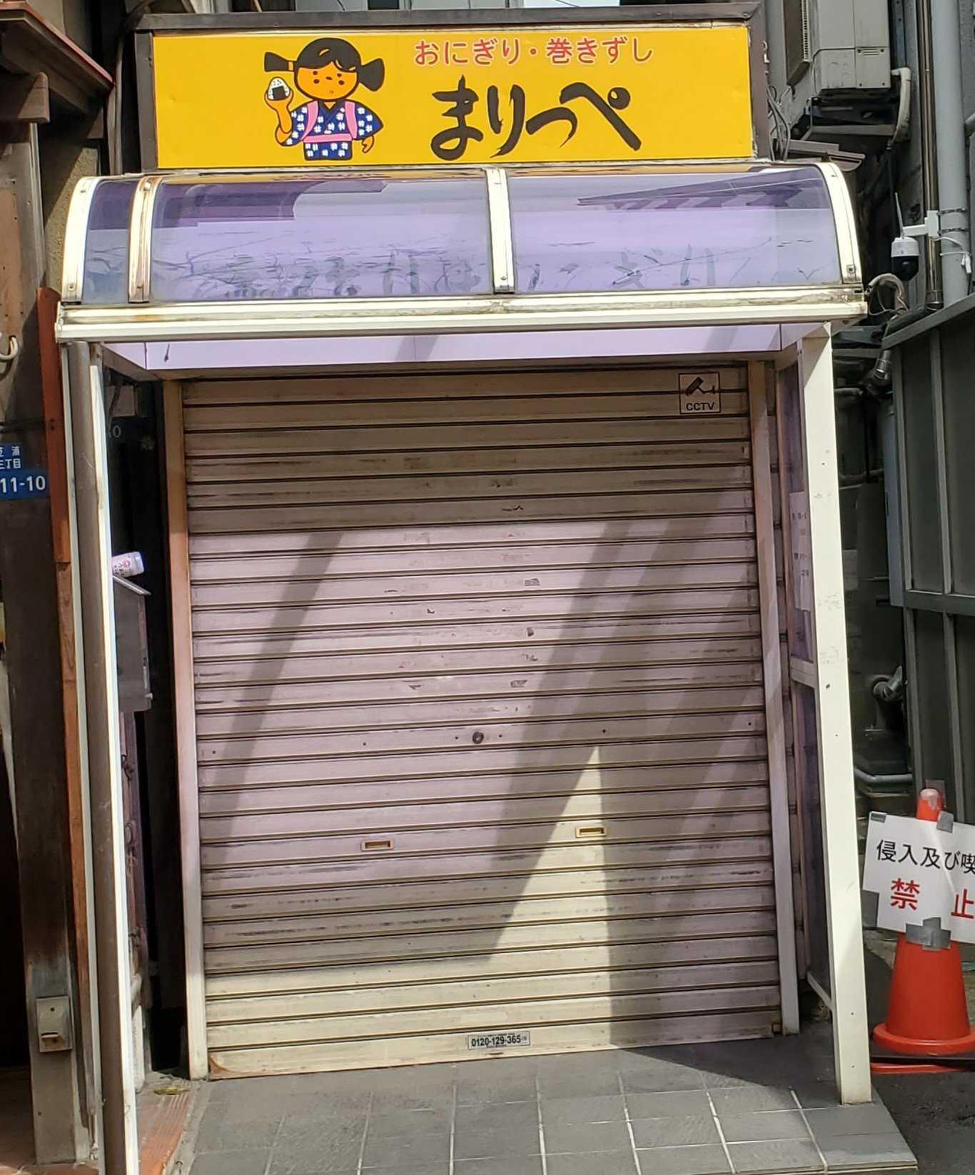 まりっぺ - Search / X