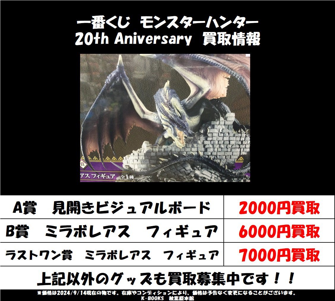 K-BOOKS秋葉原本館ゲーム作品 on X: K-BOOKS秋葉原本館ゲーム作品 on X:
