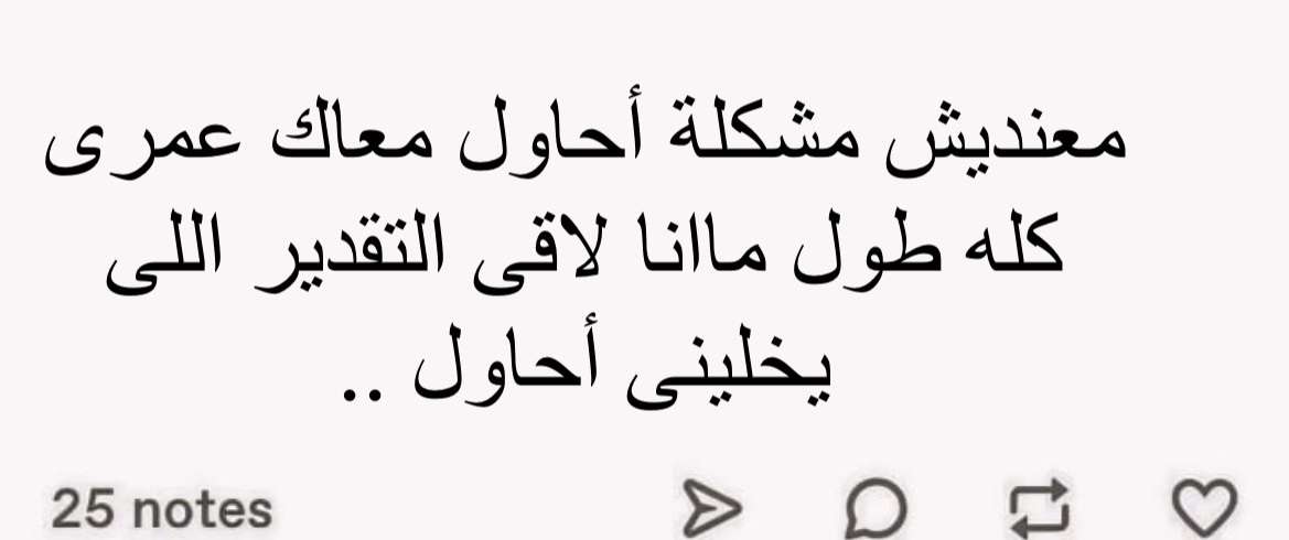 1Sufian_9's tweet photo. https://t.co/FRnYvmJpGt