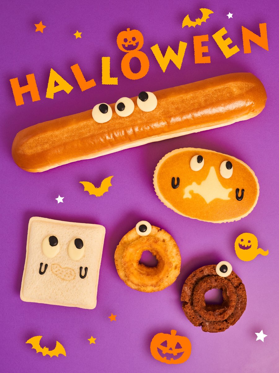 🎃👻今日は #ハロウィン👻🎃／ 🎃🍭👻🎃🍬👻🎃🍭👻🎃🍬👻 ❗️トリック