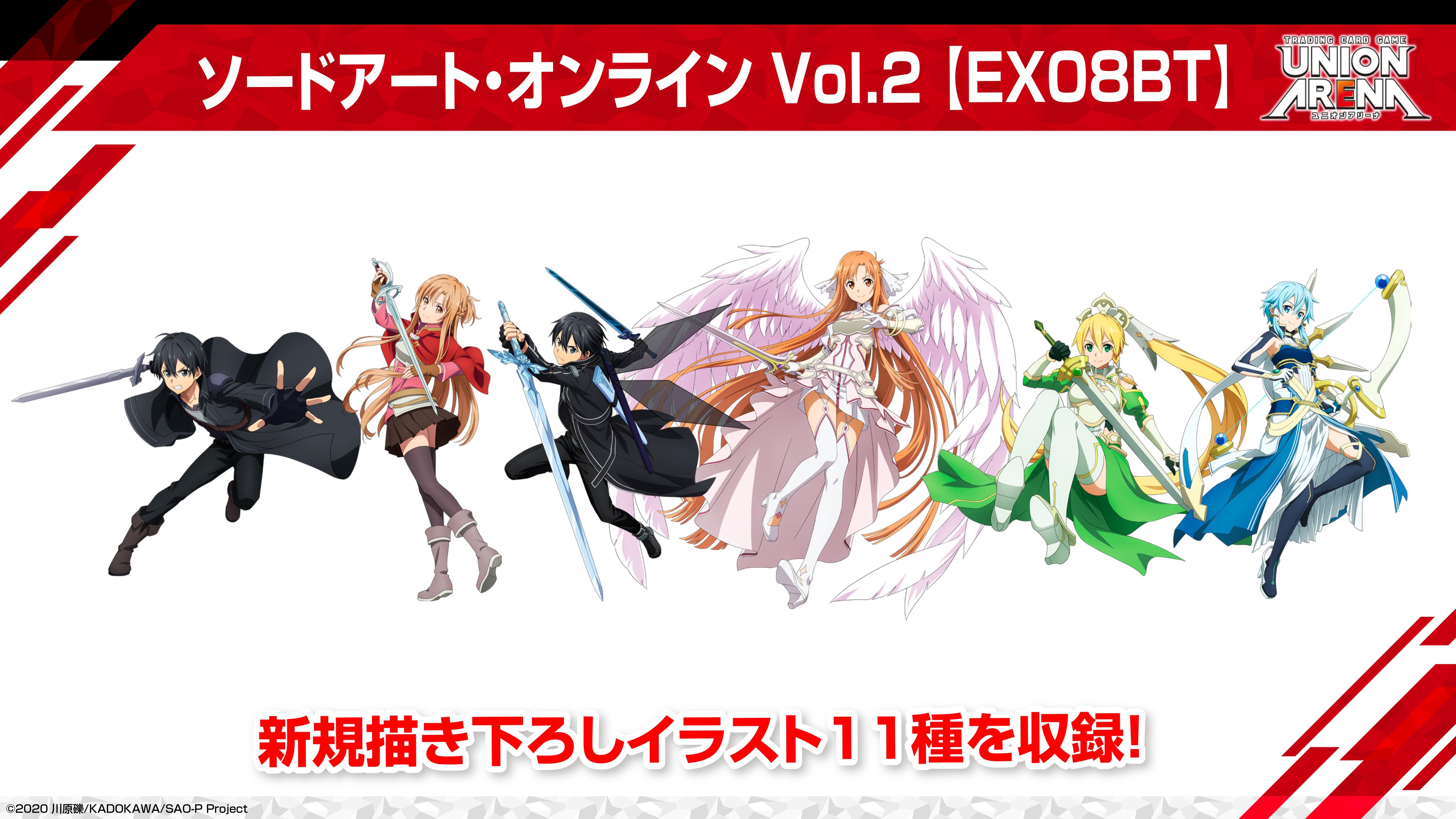 公式】UNION ARENA(ユニオンアリーナ) on X: 公式】UNION ARENA(ユニオンアリーナ) on X:
