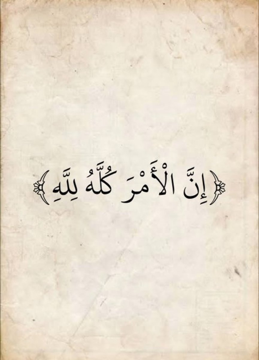 المصحف (@almosahf_10) on Twitter photo 