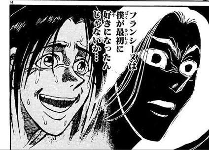 BSS好きならからくりサーカスは押さえておかないと(なおラスボス 