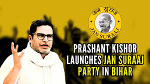 indian_nagrik's tweet image. 𝐏𝐊: 𝐀𝐊 𝐤𝐢 𝐬𝐚𝐬𝐭𝐢 𝐜𝐨𝐩𝐲?
.@PrashantKishor formed a political party named Jan Suraj (@jansuraajonline) yesterday.
Congratulations to him on achieving the first milestone of electoral politics, creating a political party.
To his credit, PK has managed to create a…