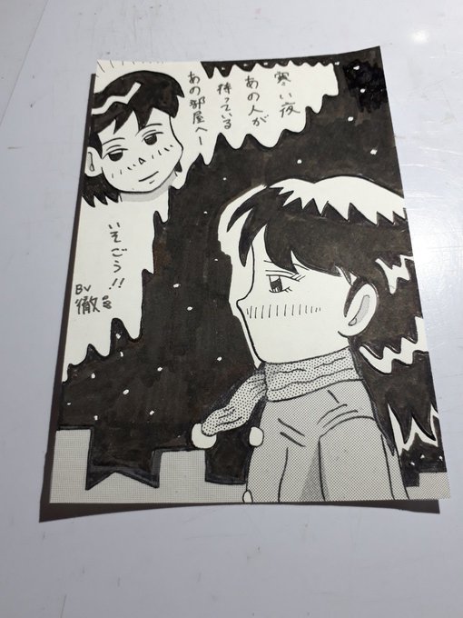 #唐突に5年前の絵を載せる見た人もやる
色々と😁🔞🔞 