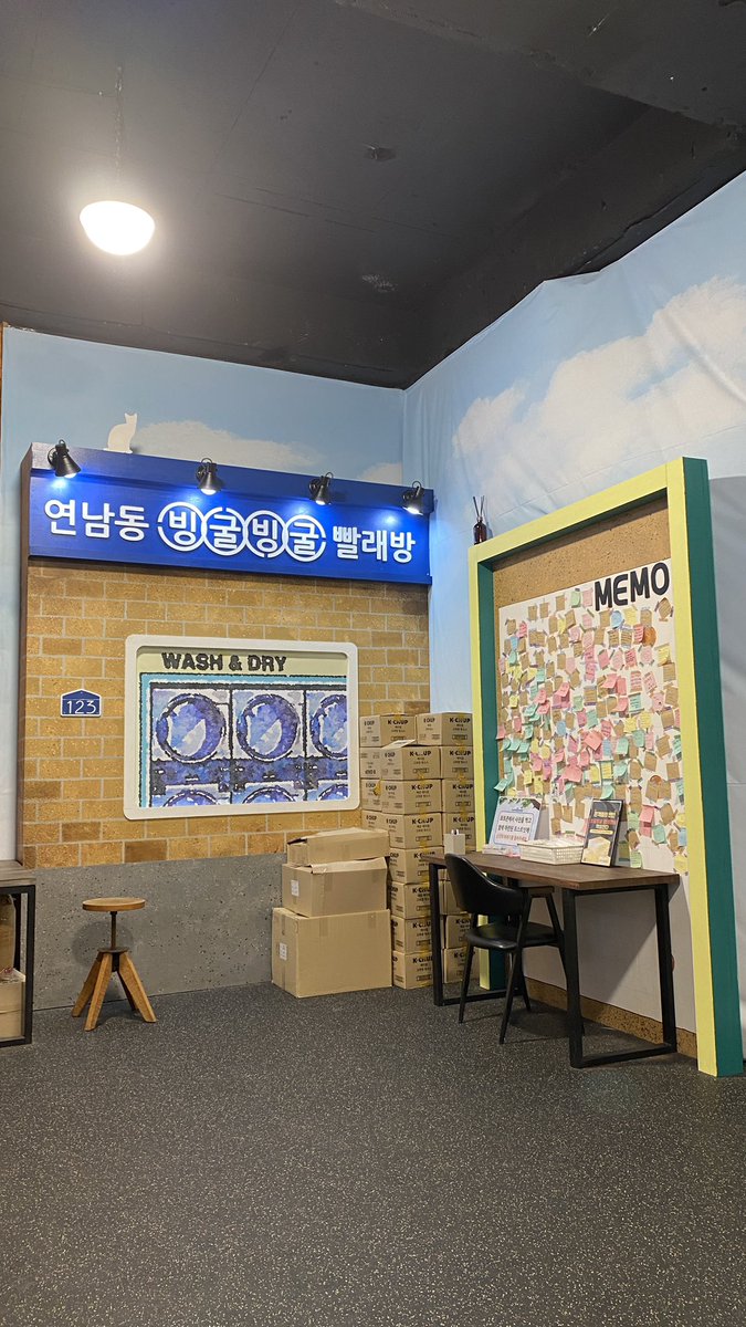 ruby7176's tweet image. #241002 #뮤지컬 #연남동빙굴빙굴빨래방 #혜화 #대학로 #관극