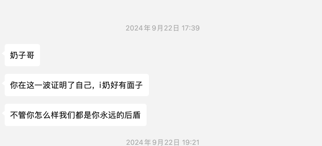 cishanjia's tweet photo. 很多网友，虽然不联系，但是奶子哥心里都记得。有个网友21年底时候找我借过eth，当时奶子哥立刻给他转了，他第二天也立刻还了。
前几天突然找奶子哥借1e。说第二天还。说实话，看到这个有点生气，生气不是借e。而是3年多了，为什么这点钱都要找人借？
要努力进步啊，兄弟们！
其实奶子哥记忆力很好，很多评论区和微信好友，奶子哥一直在观察你们。