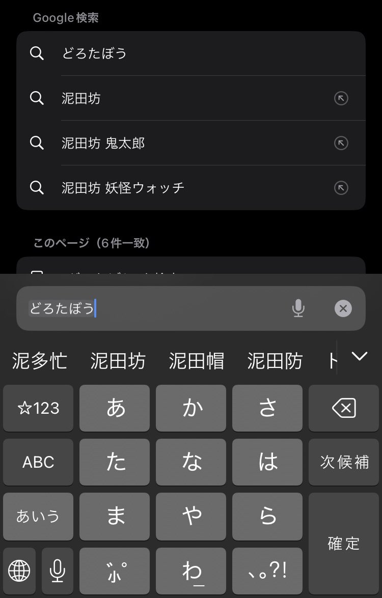 moco ※DM使えません tweet media