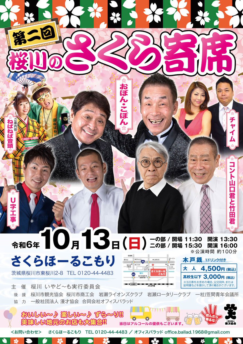 fg1cq03oSpM70eR's tweet photo. 10月ライブのお知らせです‼️　お時間ございましたら是非お越しください待ってます🙇🎤🎼🎵 https://t.co/djICuJQKED
