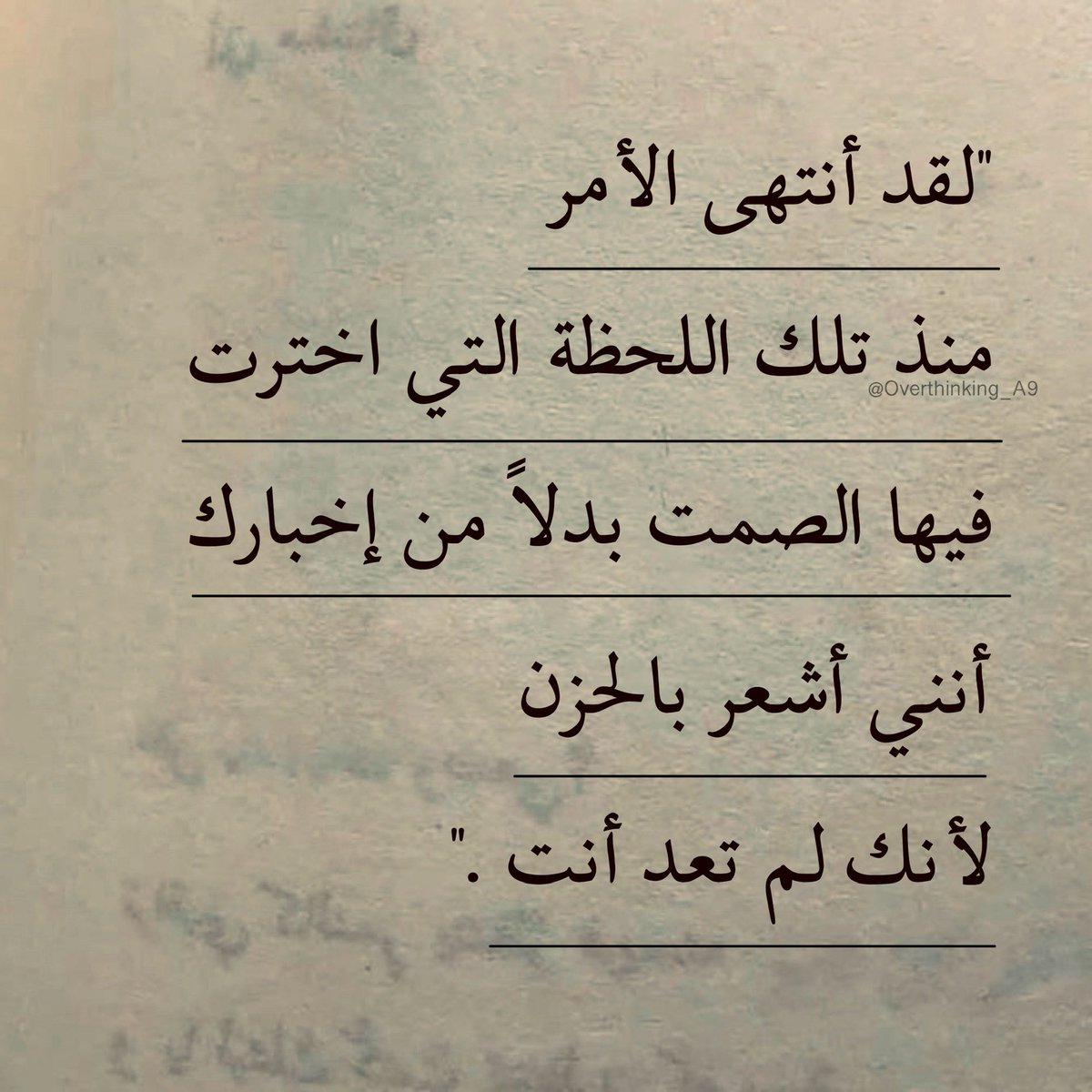 Overthinking_A9's tweet photo. "لقد أنتهى الأمر." https://t.co/oM1coSTcFD