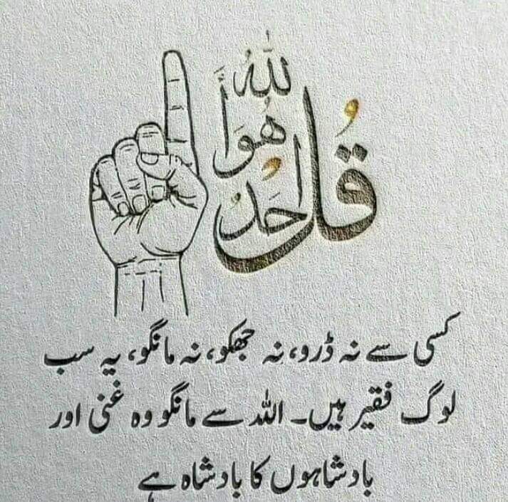 السلام علیکم صبح بخیر