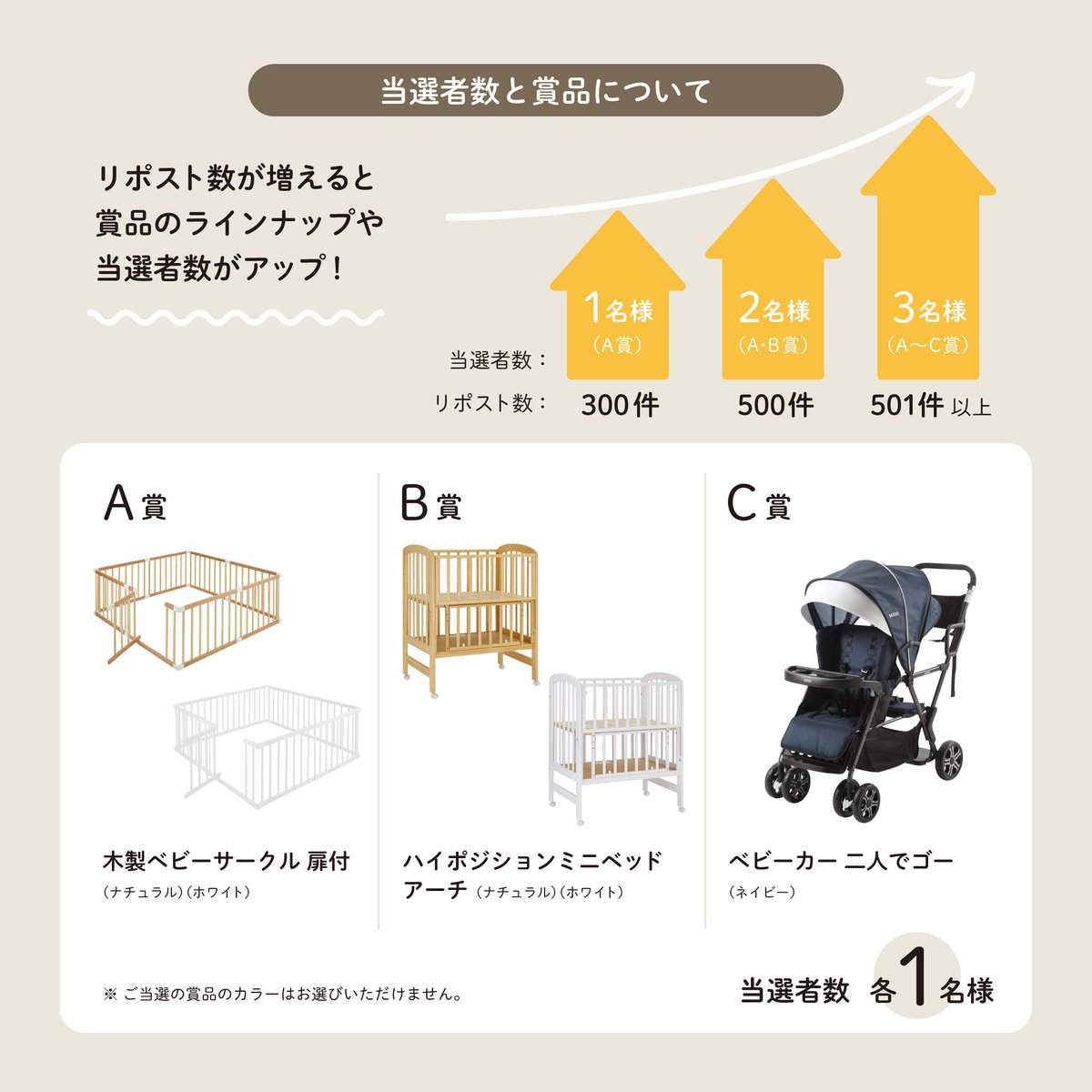 KATOJI_Co_Ltd's tweet photo. ／
10/4(金)〜10/15(火)
リポスト数によって当選人数が増える！
Xにて #プレゼントキャンペーン を開催🌈
＼
こちらのキャンペーン投稿をリポストして、当選アイテムを増やそう！
最大3名様に #プレゼント が当たります🎁✨️

▼当選アイテムなどの詳細はこちらから
https://t.co/gBo3OJr8vZ https://t.co/DGvivn6qcQ