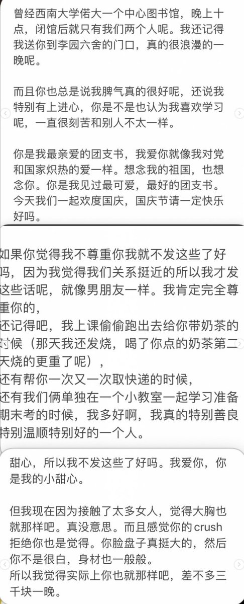 kuniyoshi_shino's tweet image. 【速報】
スイスチューリッヒで23歳中国籍男が園児３人を無差別殺傷、1人重体、2人は軽傷、３人とも5歳の男の子、スイスメディアが犯人の正体を公表した
Fan Yuhao（樊宇豪）
犯行直前にスイスが台湾独立の宣伝に不満の投稿あり、
犯行動機：中国国慶節に共産党に「プレゼント」を贈る

全欧州震慄！