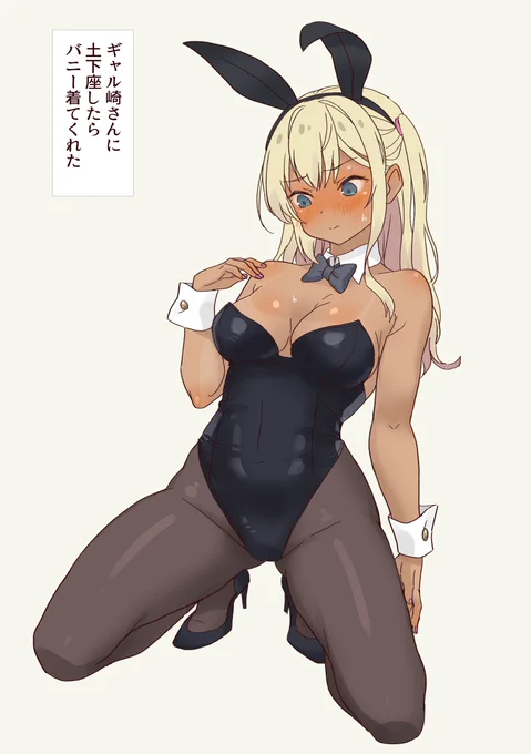 #赤面してる絵をあげよう 