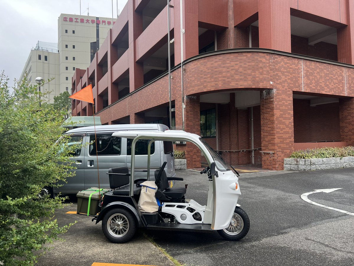HiroshimaHops's tweet photo. ちょい乗り系トライクAP125
広島市西区役所に現れた♪

#電動トゥクトゥク
#世田谷ベース
#秘密基地
#広島ベース
#アメ車
#トゥクトゥク
#ガレージ　
#アメリカンガレージ
#tuktuk
#地球村
#広島
#AP125
#電動トライク
#トゥクトゥクレンタル
#代理店募集 https://t.co/6HCuuGiSz6