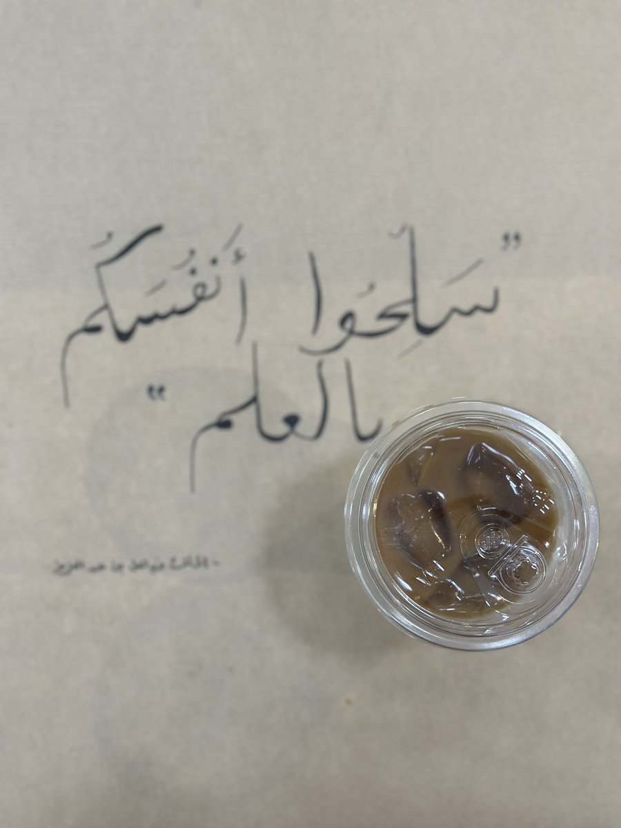 cedfj_sa's tweet photo. بمناسبة اليوم الوطني استضافت كلية العلوم والدراسات الإنسانية بالجبيل PRADA CAFFE في القاعة الزرقاء يوم 1 أكتوبر، ممتنين لدعمكم لنا وإتاحة الفرصة لمنحنا تجربة منتجاتكم المميزة.

سائلين الله تعالى أن يرزقكم من واسع فضله ويفتح لكم أبواب الرزق والخير.

@IAU_cshj
@dalshangite
@NjlaEdu https://t.co/UniRPI5pai