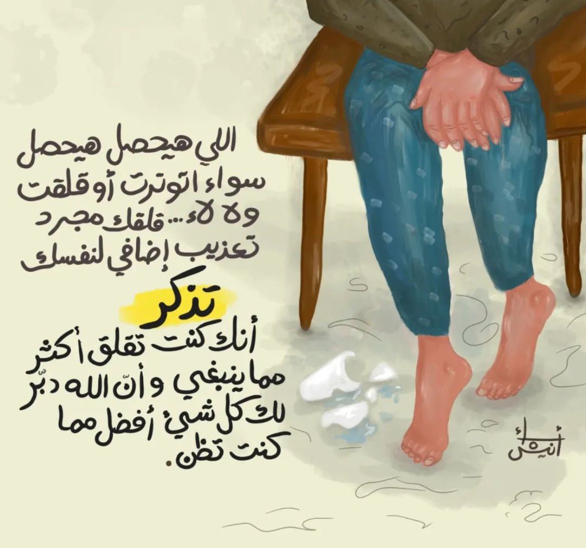 جُرعات تَحفيزِ tweet media