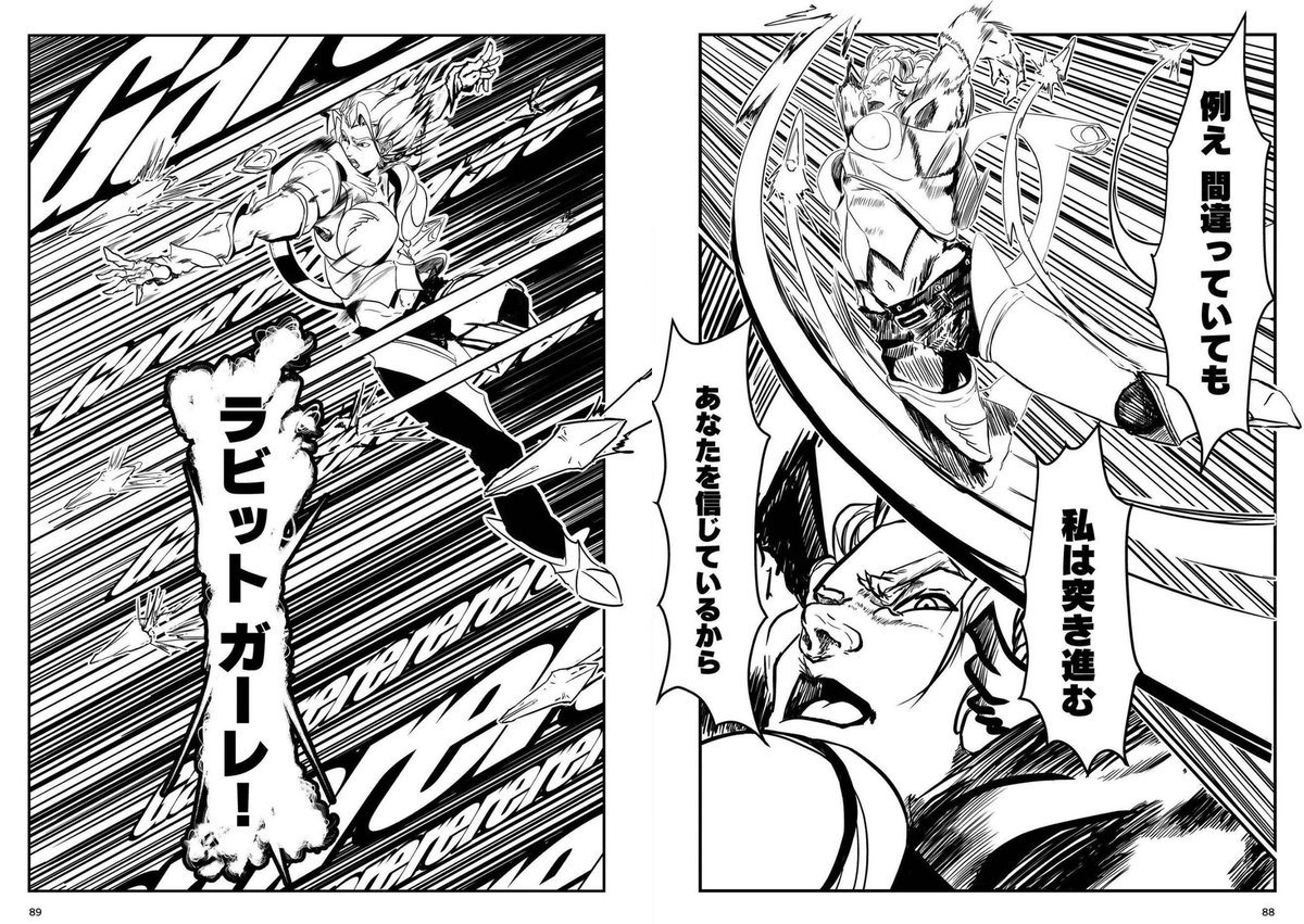 イーノックはルシフェル を信じているのか?
ぶっちゃけ騙されて死んでも良いと思っています

何万、何億回死んでも彼は質問だけで決して疑いません
なぜなら"疑うのであれば死を選び神に命を捧げる"
殉教者だからです
#エルシャダイ 