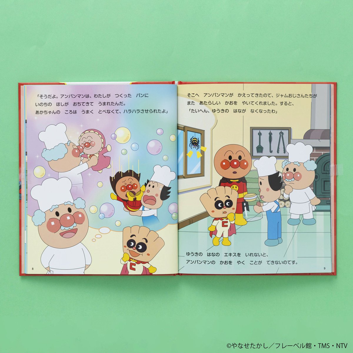 今日は #アンパンマンの日 🌟 1988年10月3日にテレビアニメ「それいけ