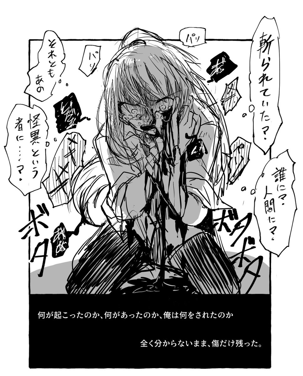最近のTRPG絵(シナリオに関係ない二次創作絵ばっかり)
うちの子愛しい………………………………………………😭
※3枚目は流血注意⚠ 