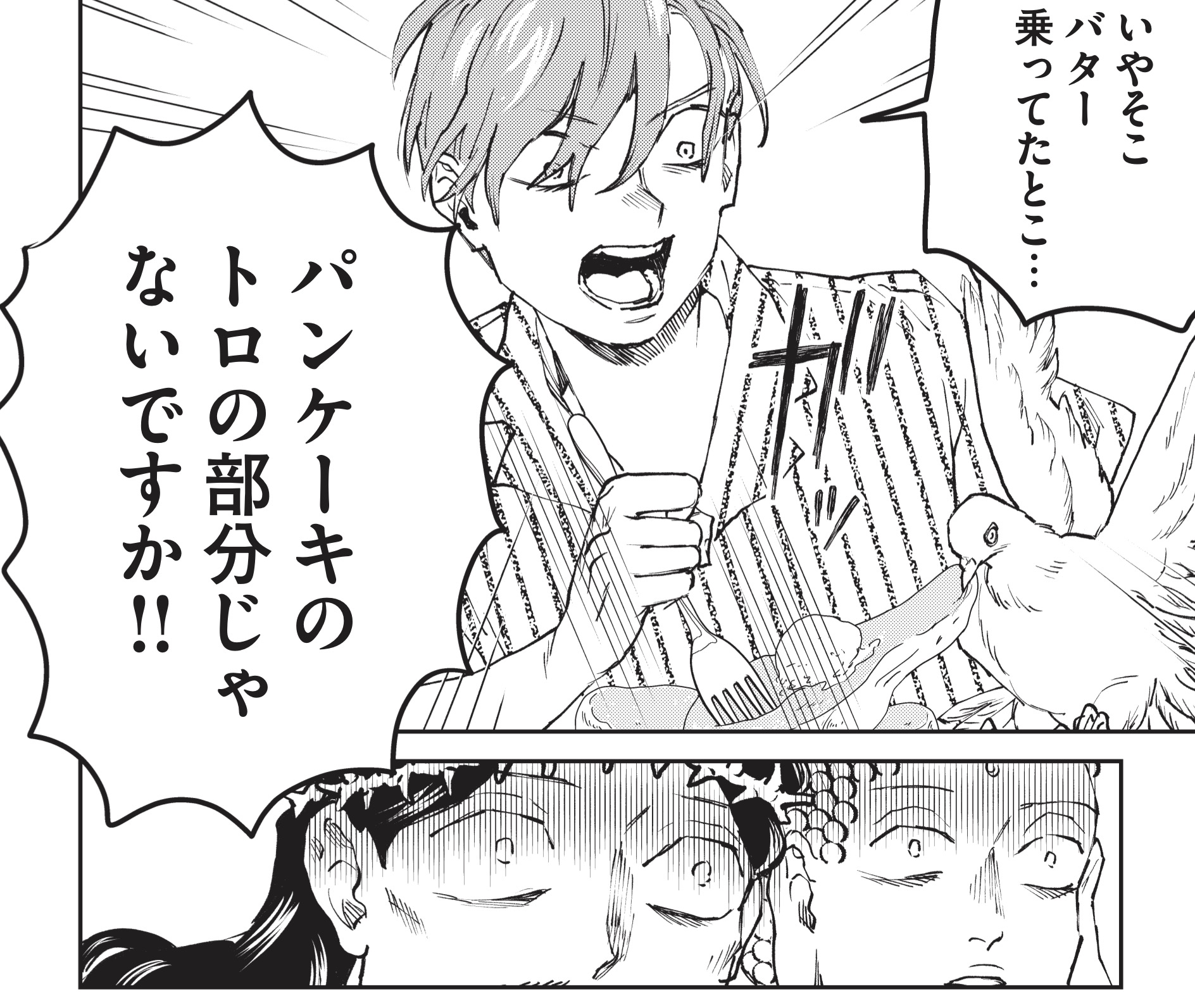 聖☆おにいさん公式 on X: 