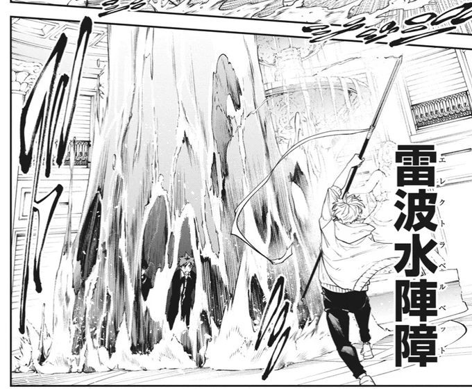 東京殺人学園25話 無料公開しました!
https://t.co/ZyOfltnJsq 