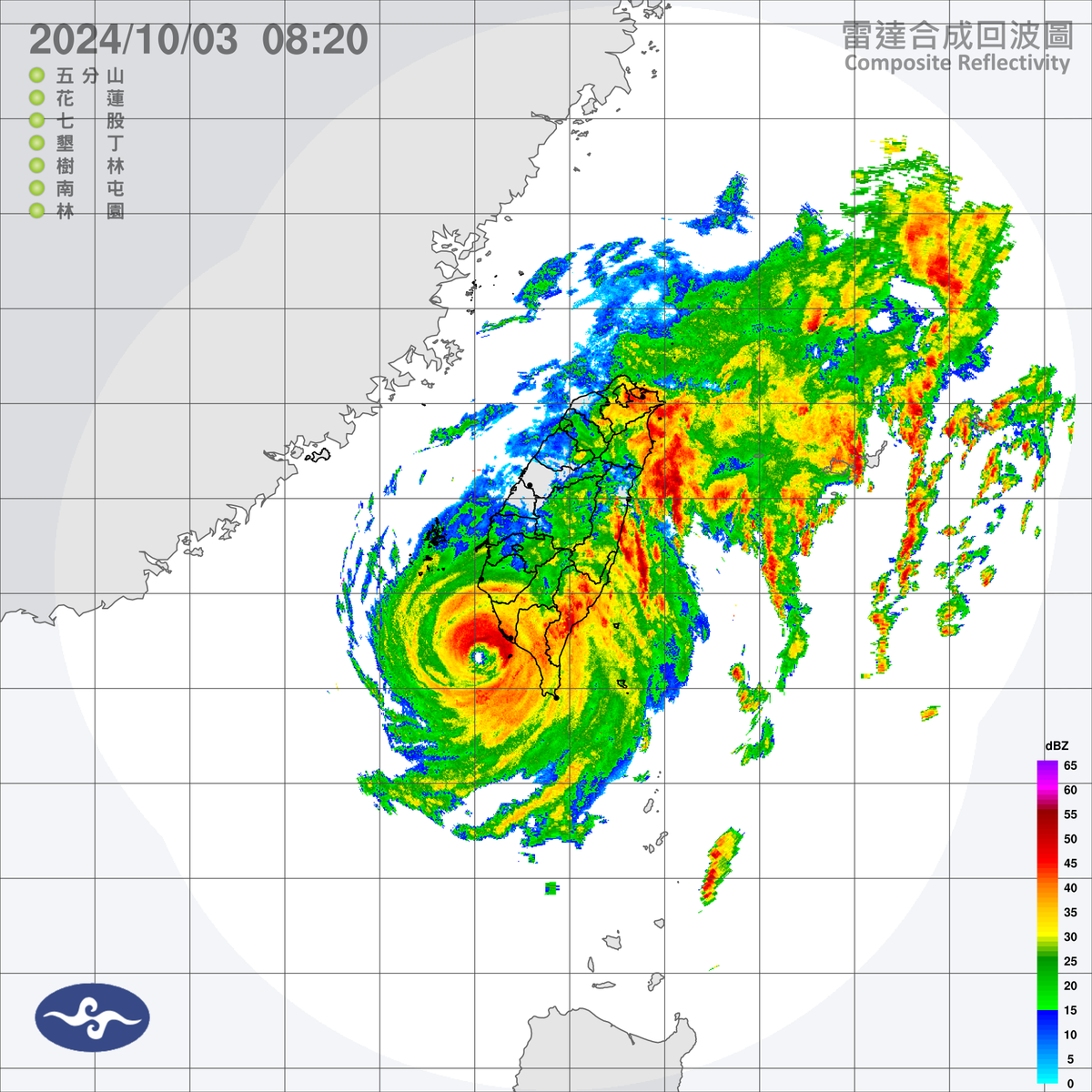 r32510's tweet photo. 台湾・交通部中央気象署さんの台風18号情報を見てます🌍(2024.10.3木曜日08:20 レーダーエコー・地形なし)
#再解析 #防災 #台風18号 #半導体 https://t.co/QOmAsS6tid