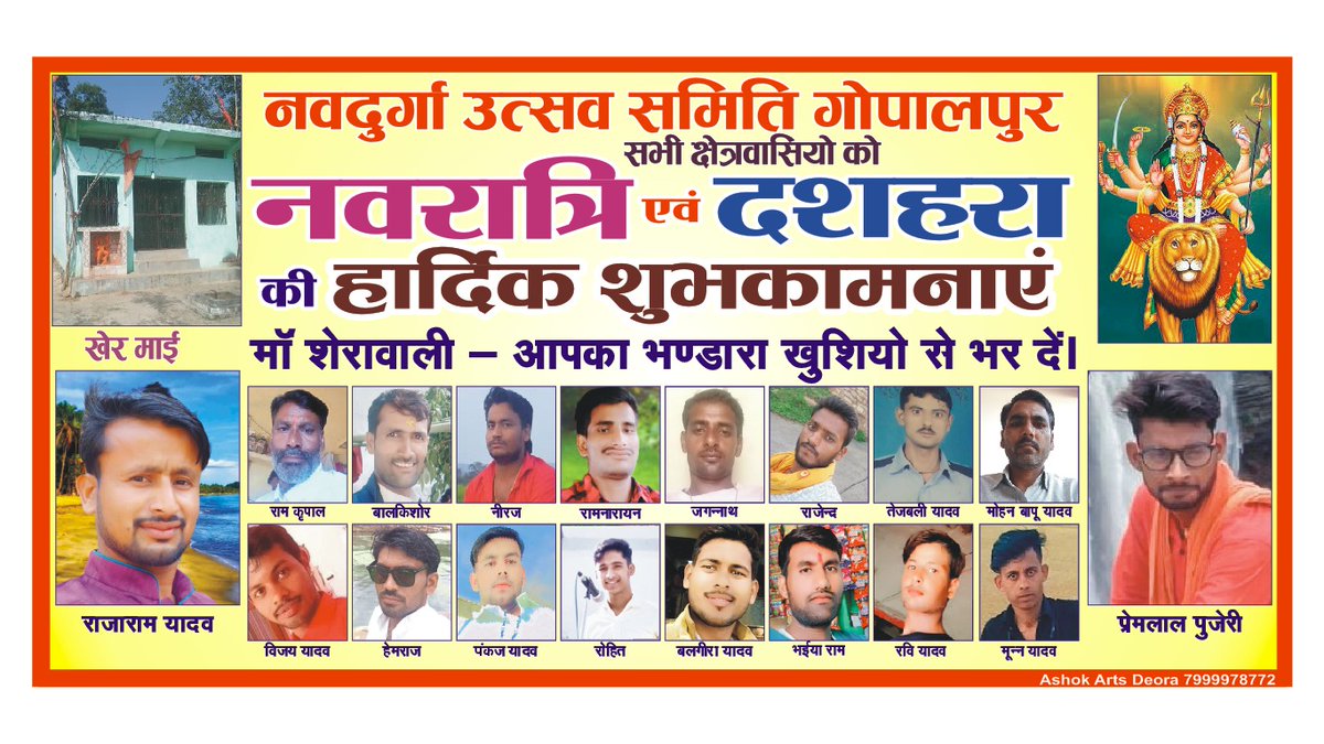 SatnaAap's tweet photo. माता शेरा वाली की जय
जय माता की🙏🙏🙏 https://t.co/u7tu2zNlKT