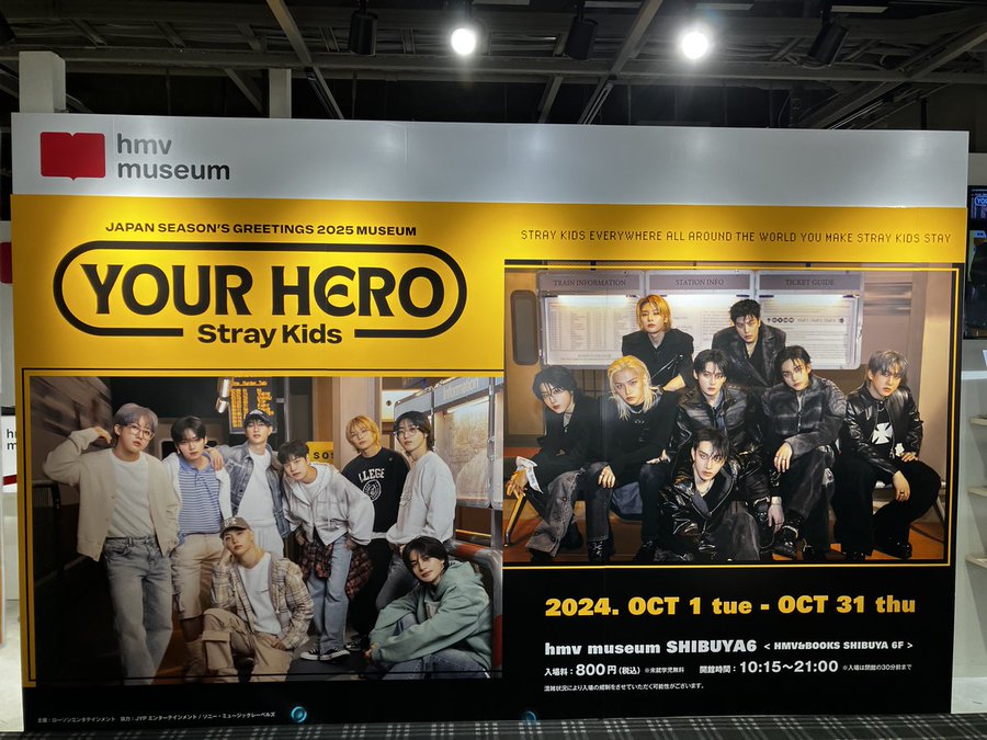 Stray Kids JAPAN SEASON'S GREETINGS 2025 MUSEUM 本日も10:15～開場