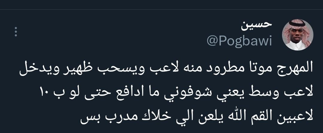 Cc: <a href="/Pogbawi/">حسين</a>
