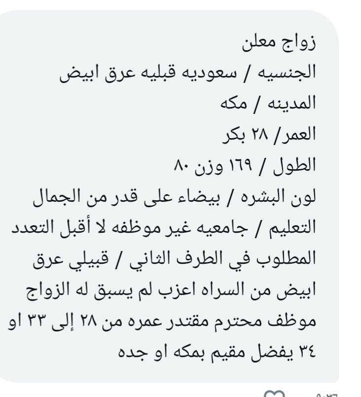 ام رهف خطابة مجاناً لوجه الله زواج مسيار فقط tweet media