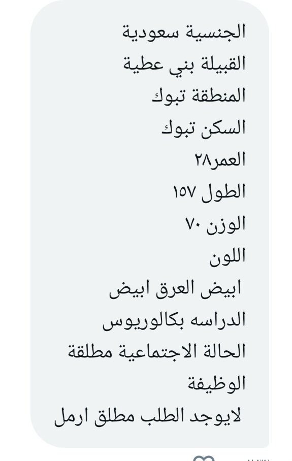 ام رهف خطابة مجاناً لوجه الله زواج مسيار فقط tweet media