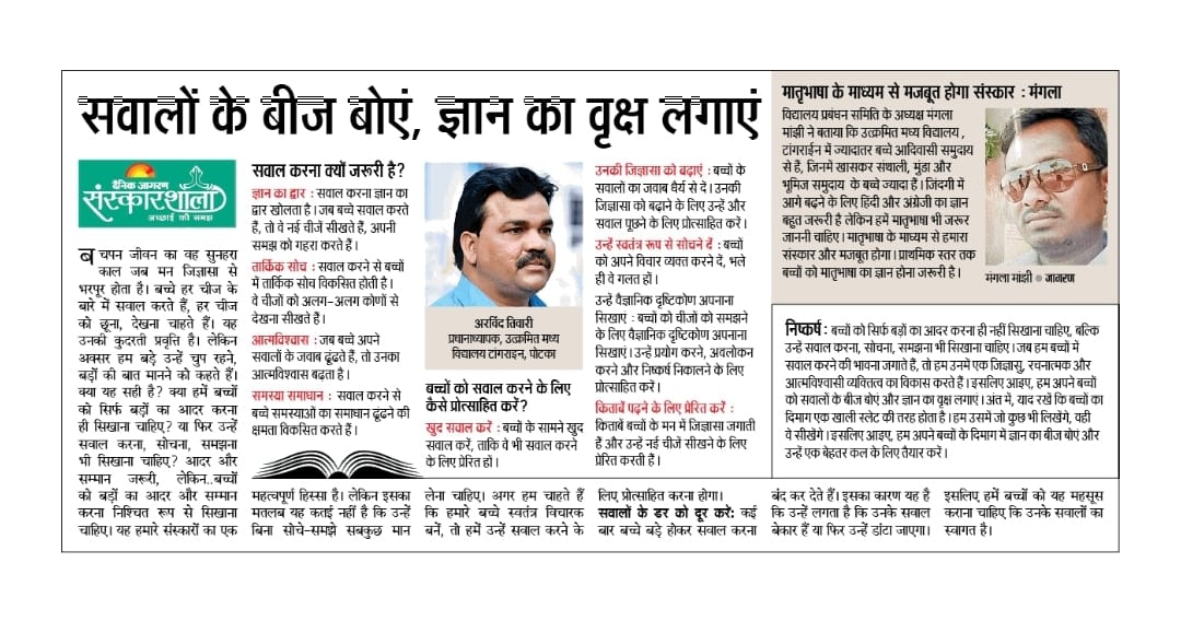 tangraindotin's tweet photo. दैनिक जागरण https://t.co/FwszZnWsuW