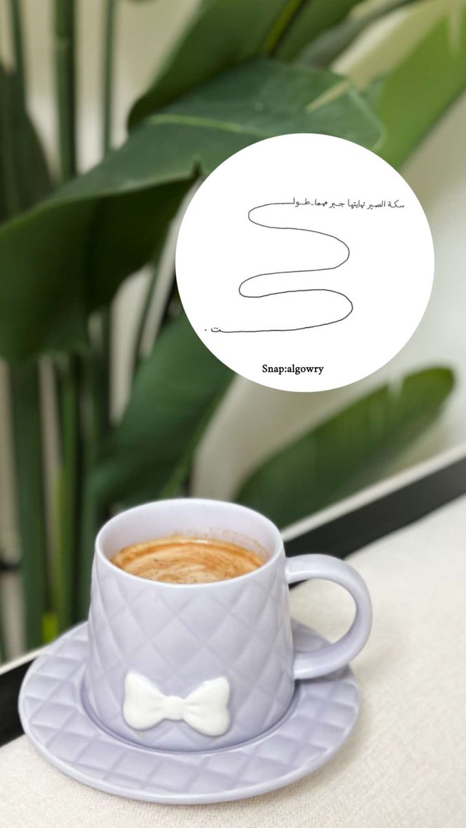 algowry2010's tweet photo. ☕️🌿 https://t.co/TAJydtoozG