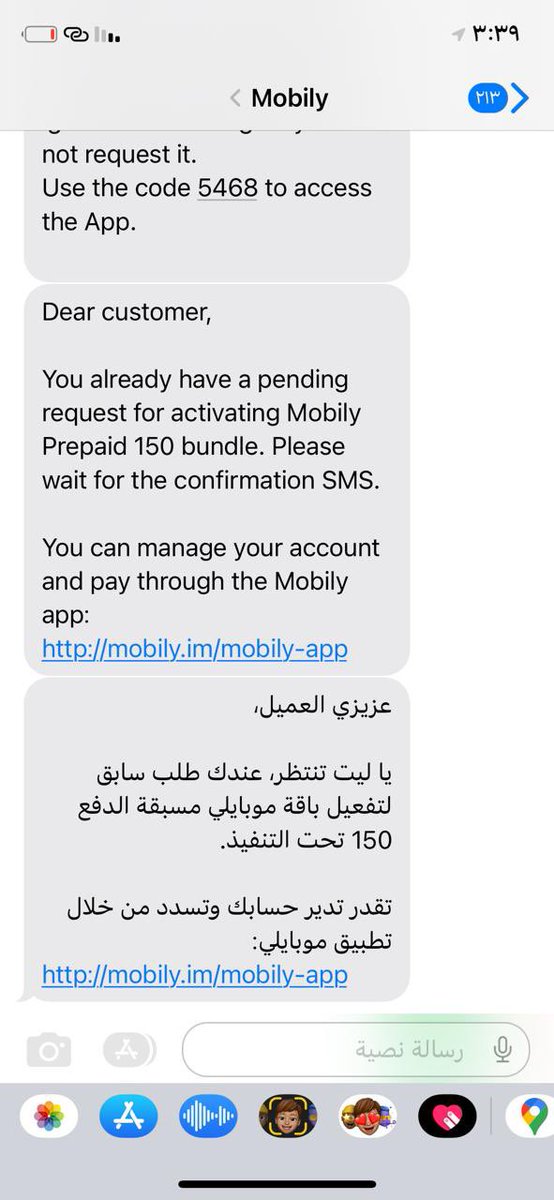 _wej24's tweet photo. @Mobily1100 باقه ب١٧٢ ولاتفعلت هذا الي يوصلني ع النصيه https://t.co/fTX3hNCUFV